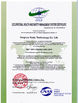 ประเทศจีน ninghua Yuetu Technology Co., Ltd รับรอง